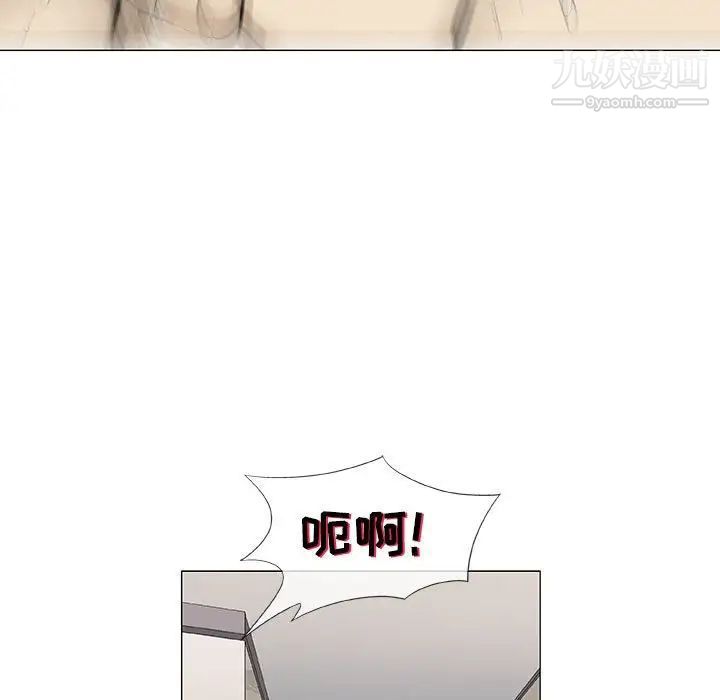 奇趣新人第46话