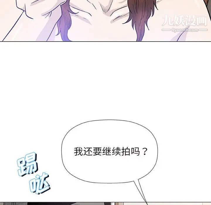 奇趣新人第46话
