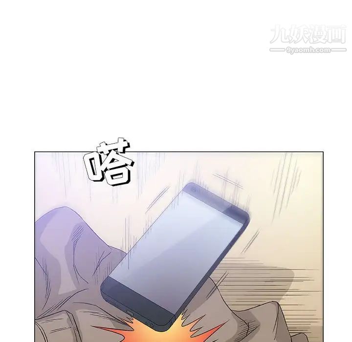 奇趣新人第46话