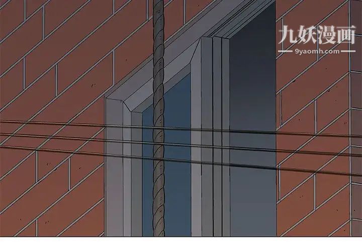 奇趣新人第47话