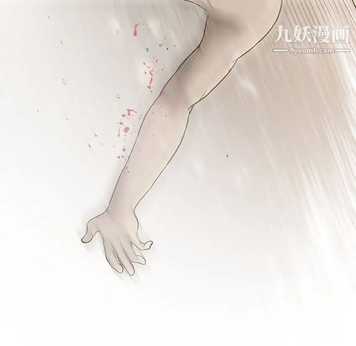 奇趣新人第47话