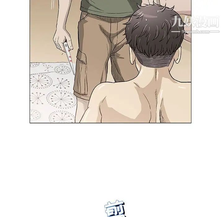 奇趣新人第47话