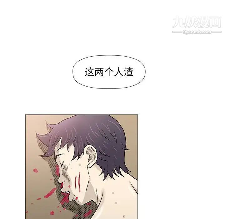奇趣新人第47话