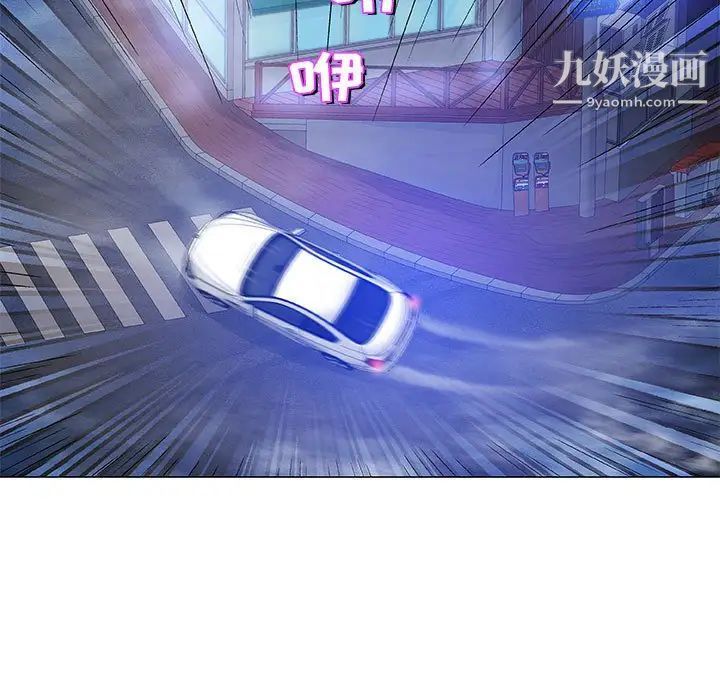 奇趣新人第47话
