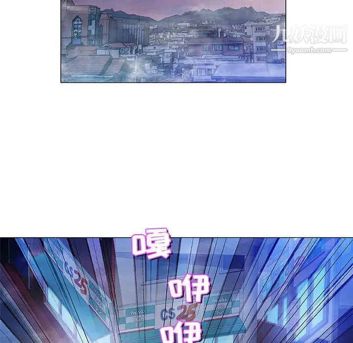 奇趣新人第47话