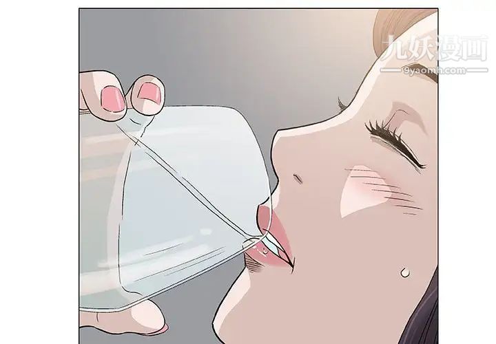 奇趣新人第48话-最终话（完结）