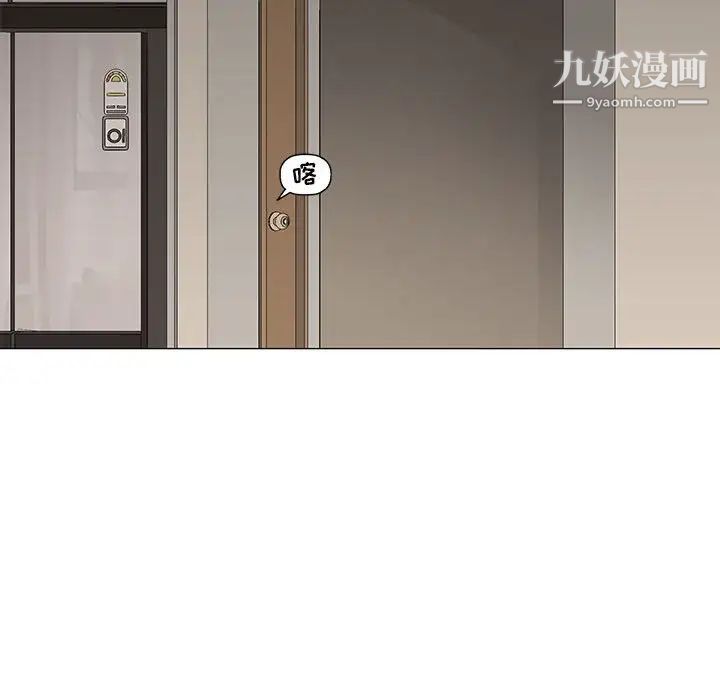 奇趣新人第48话-最终话(完结)