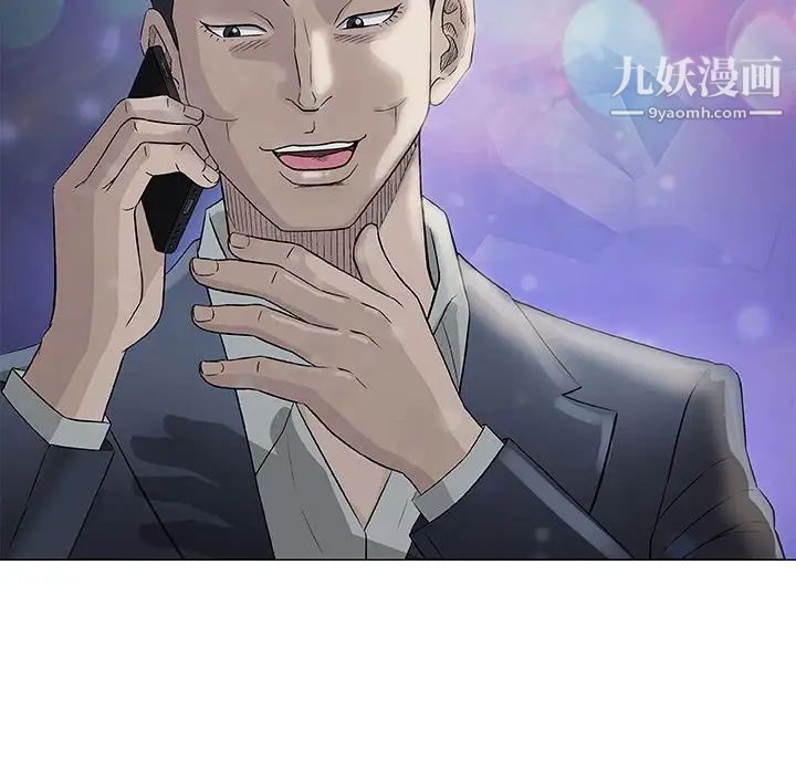 奇趣新人第48话-最终话(完结)