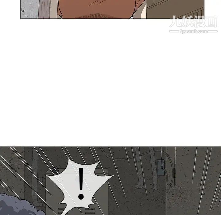 奇趣新人第48话-最终话（完结）