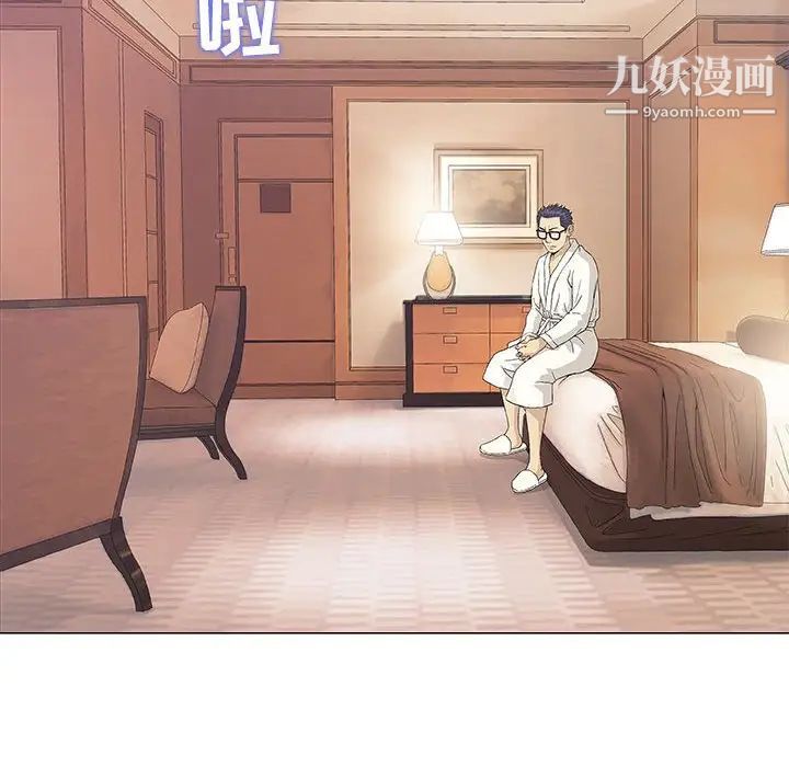 奇趣新人第48话-最终话（完结）