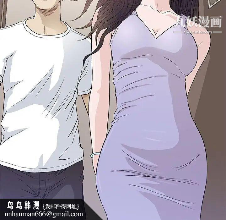 奇趣新人第48话-最终话(完结)