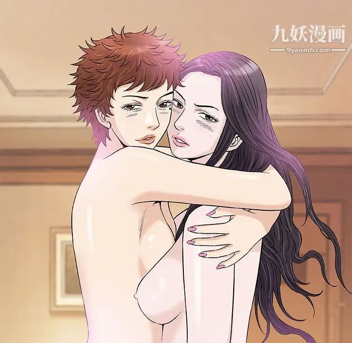 奇趣新人第48话-最终话(完结)