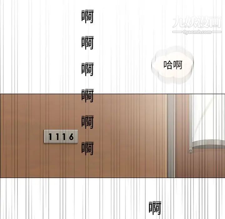 奇趣新人第48话-最终话(完结)