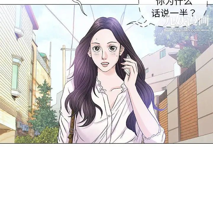 奇趣新人第48话-最终话(完结)