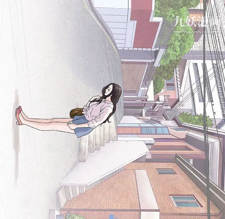 奇趣新人第48话-最终话（完结）