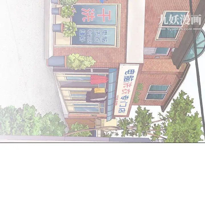 奇趣新人第48话-最终话（完结）