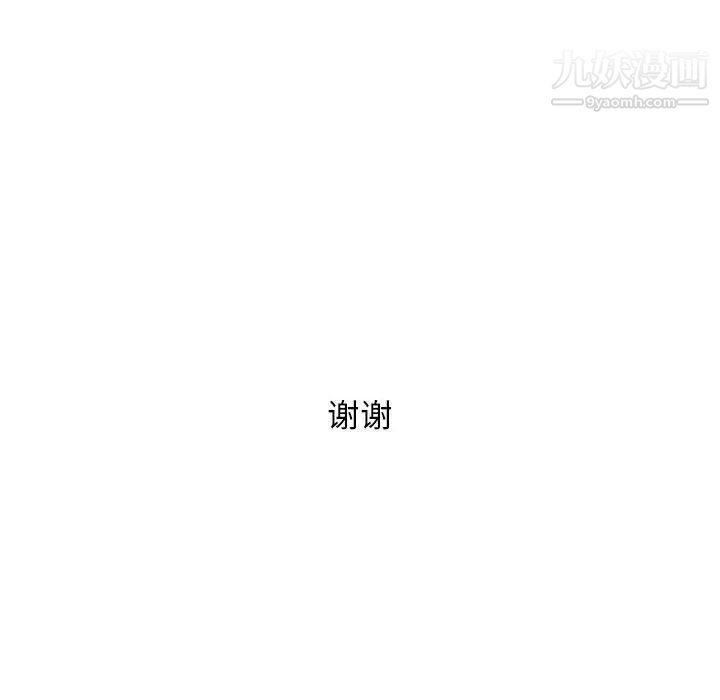 奇趣新人第48话-最终话(完结)