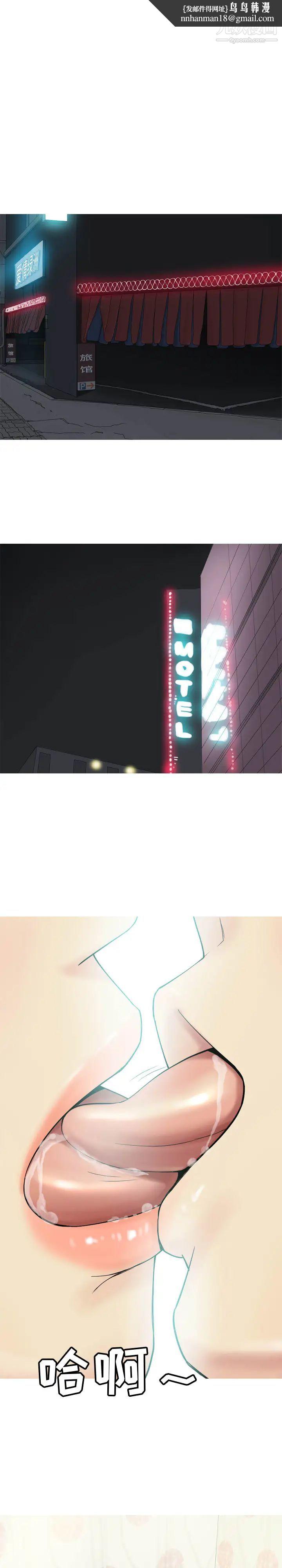 恋爱前奏曲:归来-第1章-图片1