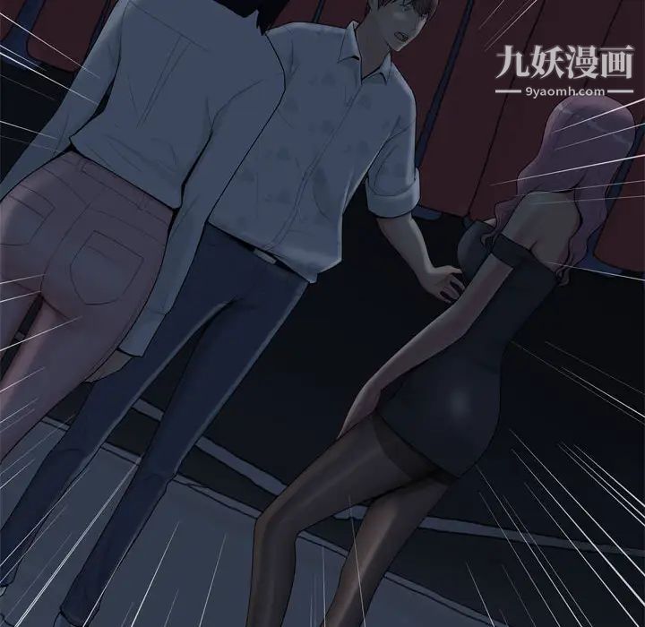 恋爱前奏曲:归来第2话