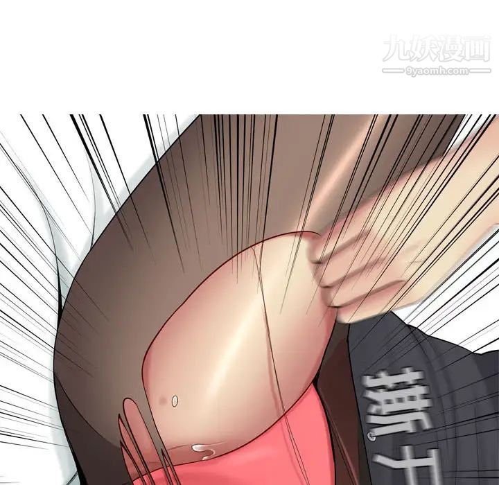 恋爱前奏曲：归来第2话