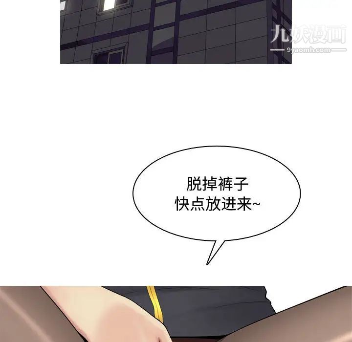 恋爱前奏曲:归来第2話