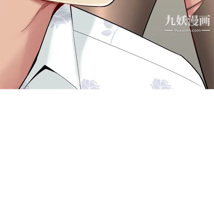 恋爱前奏曲：归来第2话