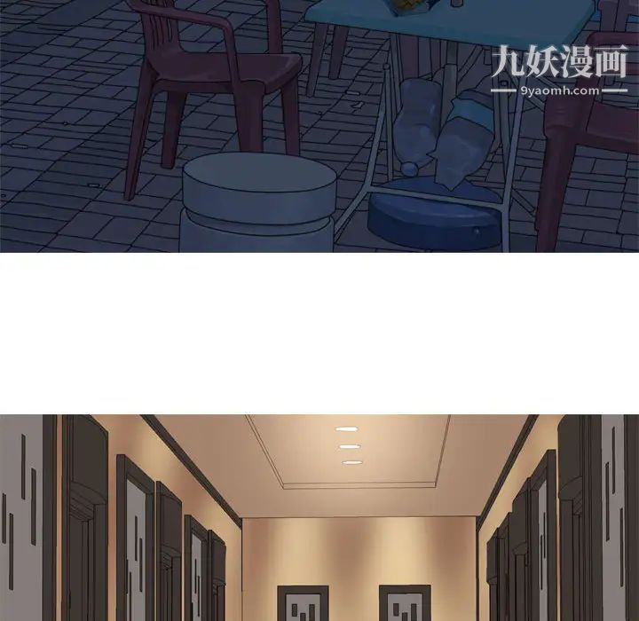 恋爱前奏曲:归来第2话