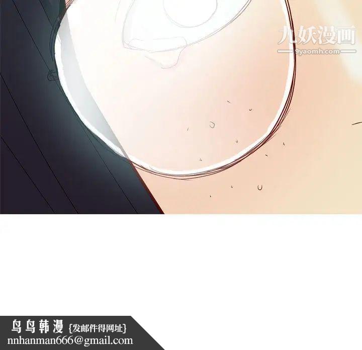 恋爱前奏曲:归来第2话