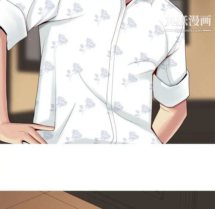 恋爱前奏曲：归来第3话