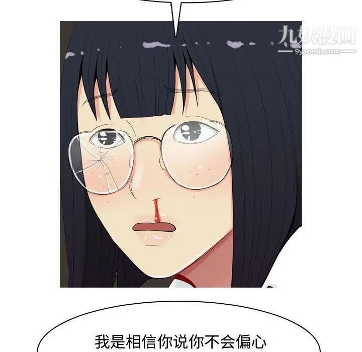 恋爱前奏曲:归来第3话