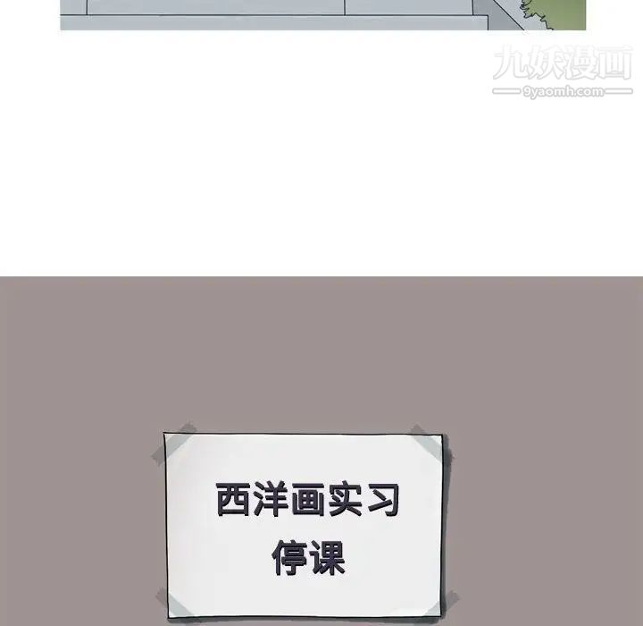 恋爱前奏曲:归来第4话