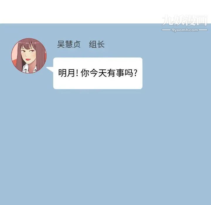 恋爱前奏曲:归来第4话