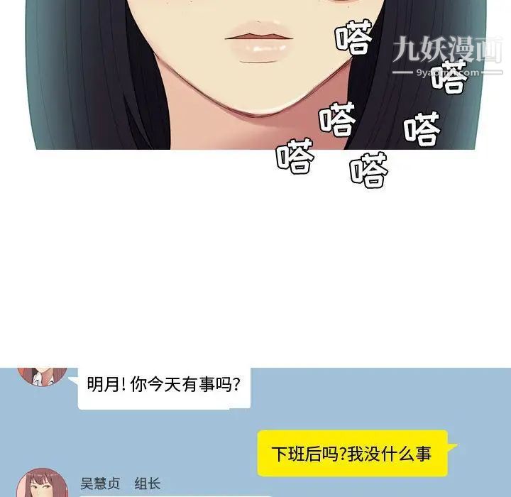恋爱前奏曲:归来第4话