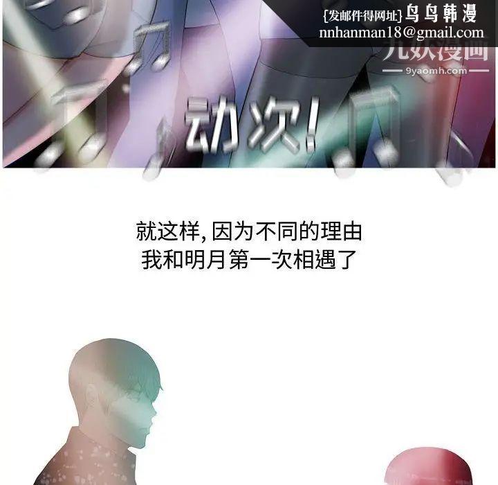 恋爱前奏曲:归来第4话