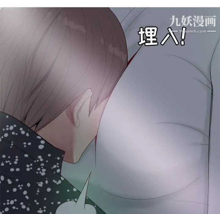 恋爱前奏曲:归来第4话