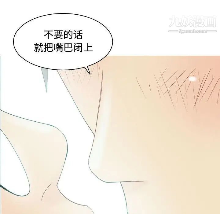 恋爱前奏曲：归来第6话