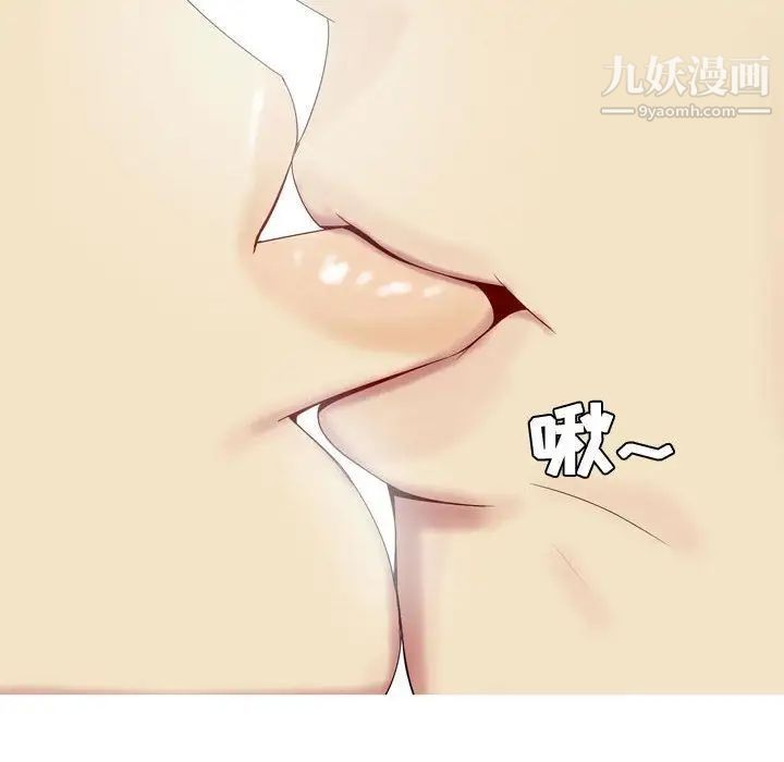 恋爱前奏曲：归来第6话