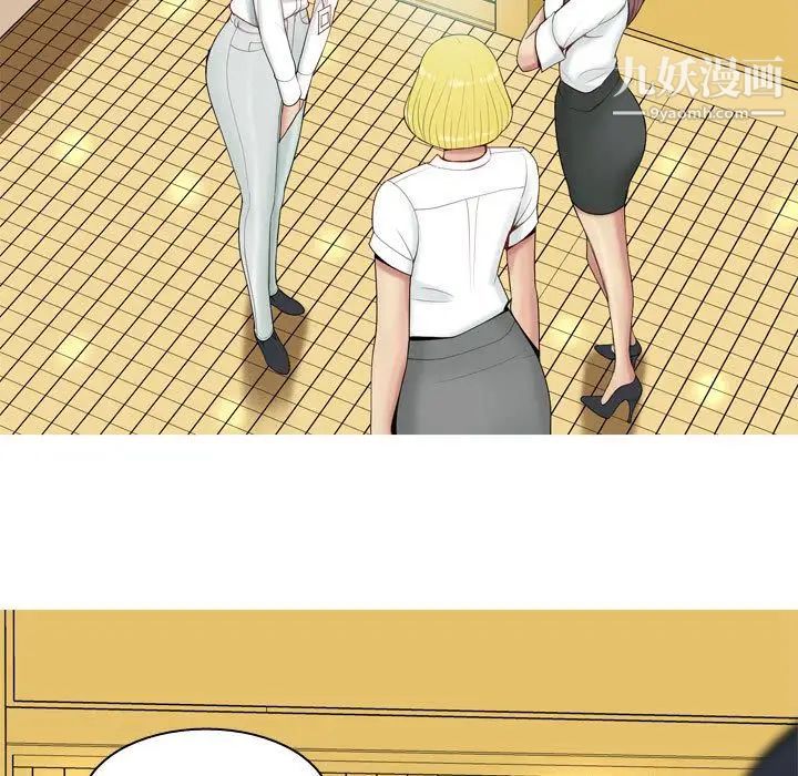 恋爱前奏曲：归来第6话