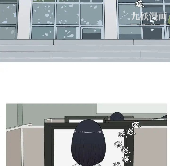 恋爱前奏曲：归来第6话