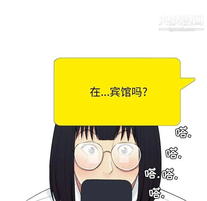 恋爱前奏曲:归来第6话