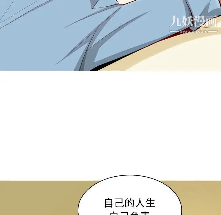 恋爱前奏曲:归来第7话