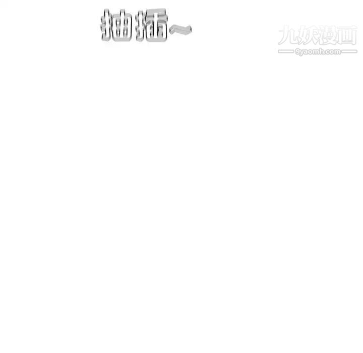 恋爱前奏曲:归来第8话