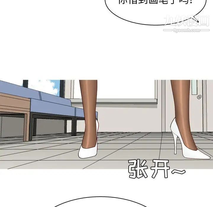 恋爱前奏曲:归来第9话