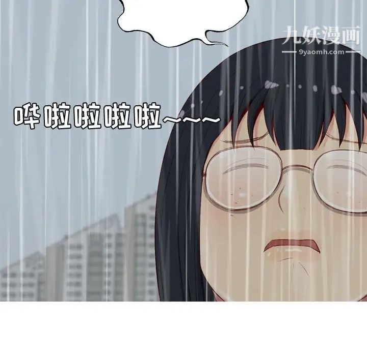 恋爱前奏曲:归来第10话