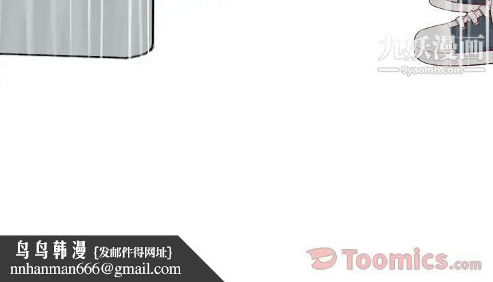 恋爱前奏曲:归来第10话