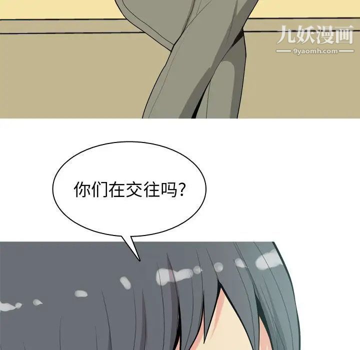 恋爱前奏曲:归来第11话