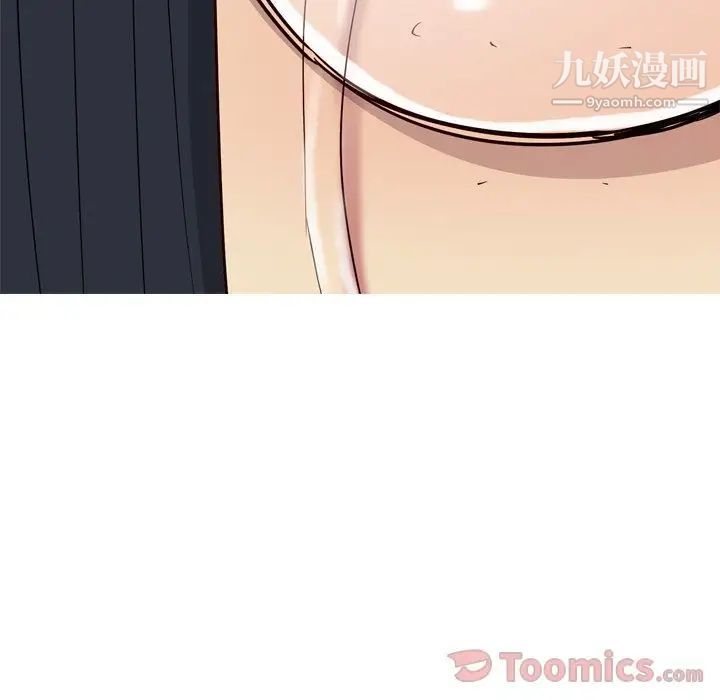 恋爱前奏曲：归来第11话