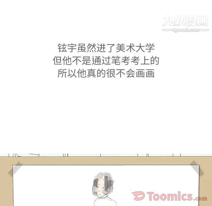 恋爱前奏曲:归来第12话