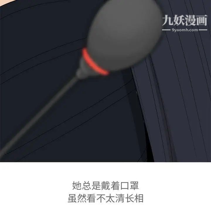 恋爱前奏曲：归来第12话