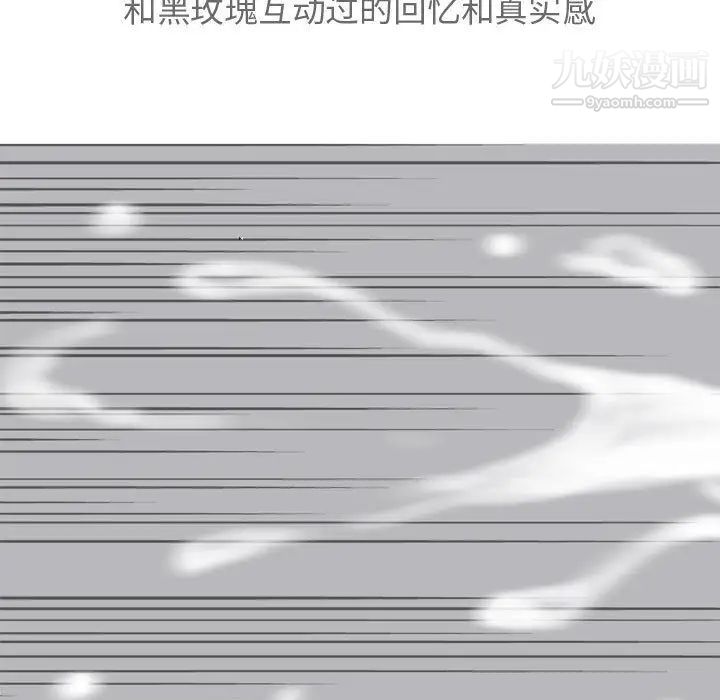 恋爱前奏曲:归来第12话